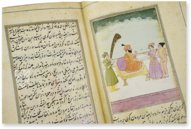 Ladhdhat al-nisâ - Pleasure of Women – M. Moleiro Editor – Suppl. persan 1804 – Bibliothèque nationale de France (Paris, France)