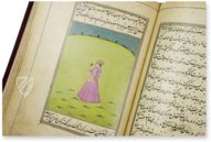 Ladhdhat al-nisâ - The Pleasures of Women – Suppl. persan 1804 – Bibliothèque nationale de France (Paris, France) Facsimile Edition