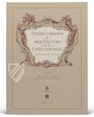 Landscapes and Urbanism of Colonial Chile – Testimonio Compañía Editorial – Sección de Mapas y Planos, Serie de Perú y Chile – Archivo General de Indias (Seville, Spain)