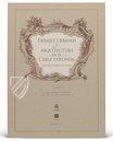 Landscapes and Urbanism of Colonial Chile – Testimonio Compañía Editorial – Sección de Mapas y Planos, Serie de Perú y Chile – Archivo General de Indias (Seville, Spain)