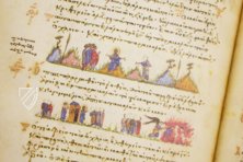 Laurentian Gospels – Istituto dell'Enciclopedia Italiana - Treccani – MS Plut.6.23 – Biblioteca Medicea Laurenziana (Florence, Italy)