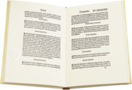 Libro de los dichos y hechos del rey don Alonso – Vicent Garcia Editores – 17522 – Biblioteca de Manuel Bas Carbonell (Valencia, Spain)