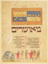 Machzor Lipsiae – Edition Leipzig – Ms. Vollers 1102  – Universitätsbibliothek Leipzig (Leipzig, Germany)