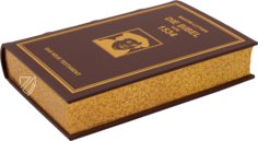 Martin Luther - The 1534 Bible – Archiv Verlag – Cl I: 58 (b) und (c)  – Herzogin Anna Amalia Bibliothek (Weimar, Germany)