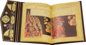 Mi’ragnama: The Apocalypse of Mohamed – Patrimonio Ediciones – Ms. Suppl. Turc. 190 – Bibliothèque nationale de France (Paris, France)