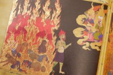 Mi’ragnama: The Apocalypse of Mohamed – Patrimonio Ediciones – Ms. Suppl. Turc. 190 – Bibliothèque nationale de France (Paris, France)