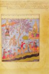 Mi’ragnama: The Apocalypse of Mohamed – Patrimonio Ediciones – Ms. Suppl. Turc. 190 – Bibliothèque nationale de France (Paris, France)