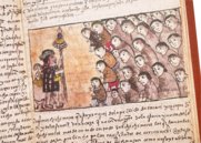 Michoacán Relation – Testimonio Compañía Editorial – Ç.IV.5 – Real Biblioteca del Monasterio de San Lorenzo de El Escorial (San Lorenzo de El Escorial, Spain)