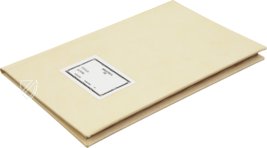 Omelia sobre lo psalm "de profundis" – Vicent Garcia Editores – BH CF/4 (17) – Biblioteca Històrica de la Universitat de València (Valencia, Spain)