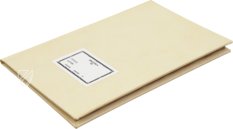 Omelia sobre lo psalm "de profundis" – Vicent Garcia Editores – BH CF/4 (17) – Biblioteca Històrica de la Universitat de València (Valencia, Spain)