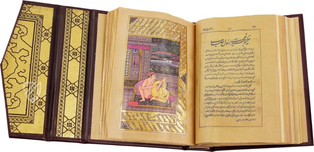 Persian Kama Sutra – The Facsimile Codex – Ms. 17 – Private Collection