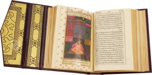 Persian Kama Sutra – The Facsimile Codex – Ms. 17 – Private Collection