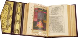 Persian Kama Sutra – The Facsimile Codex – Ms. 17 – Private Collection