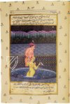 Persian Kama Sutra – The Facsimile Codex – Ms. 17 – Private Collection