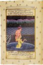 Persian Kama Sutra – The Facsimile Codex – Ms. 17 – Private Collection