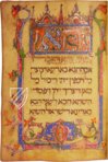 Prato Haggadah – Ms. 9478 – Library of Jewish Theological Seminary (New York, USA) Facsimile Edition
