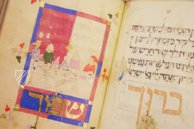 Prato Haggadah – Ms. 9478 – Library of Jewish Theological Seminary (New York, USA) Facsimile Edition