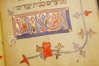 Prato Haggadah – Patrimonio Ediciones – Ms. 9478 – Library of Jewish Theological Seminary (New York, USA)