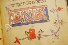 Prato Haggadah – Patrimonio Ediciones – Ms. 9478 – Library of Jewish Theological Seminary (New York, USA)