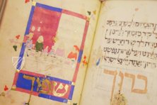 Prato Haggadah – Patrimonio Ediciones – Ms. 9478 – Library of Jewish Theological Seminary (New York, USA)