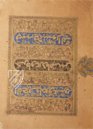 Quran of Ibn al-Bawwab – Akademische Druck- u. Verlagsanstalt (ADEVA) – Chester Beatty Library (Dublin, Ireland) Facsimile Edition