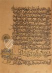 Quran of Ibn al-Bawwab – Akademische Druck- u. Verlagsanstalt (ADEVA) – Chester Beatty Library (Dublin, Ireland)