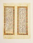 Rabbula Gospels – Urs Graf Verlag – Plut. I, 56 – Biblioteca Medicea Laurenziana (Florence, Italy)