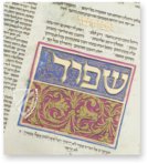 Rothschild Haggadah – Facsimile Editions Ltd. – Israel Museum (Jerusalem, Israel)