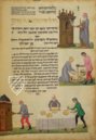 Rothschild Miscellany – Facsimile Editions Ltd. – MS. 180/51 – Israel Museum (Jerusalem, Israel)