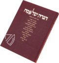 Rylands Haggadah – H. N. Abrams – Hebrew MS 6 – John Rylands Library (Manchester, United Kingdom)