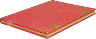 Salzburg Biblia Pauperum – Verlag Anton Pustet / Andreas Verlag – Codex a IX 12 – Stiftsbibliothek St. Peter (Salzburg, Austria)