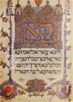 Sarajevo Haggadah – Jugoslavija – Zemaljski Muzej Bosne i Hercegovine (Sarajevo, Bosnia and Herzegovina)