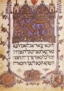 Sarajevo Haggadah – Sarajevo Svjetlost – Zemaljski Muzej Bosne i Hercegovine (Sarajevo, Bosnia and Herzegovina)