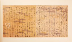 Tale of Genji Scroll – Maruzen-Yushodo Co. Ltd. – Gotoh Museum (Tokyo, Japan) / Tokugawa Art Museum (Nagoya, Japan) Tale of Genji Scroll – Maruzen-Yushodo Co. Ltd. – Gotoh Museum (Tokyo, Japan) / Tokugawa Art Museum (Nagoya, Japan)