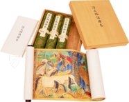 Tale of Genji Scroll – Maruzen-Yushodo Co. Ltd. – Gotoh Museum (Tokyo, Japan)