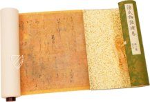 Tale of Genji Scroll – Maruzen-Yushodo Co. Ltd. – Gotoh Museum (Tokyo, Japan)