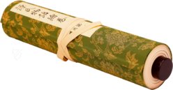 Tale of Genji Scroll – Maruzen-Yushodo Co. Ltd. – Gotoh Museum (Tokyo, Japan)