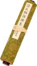 Tale of Genji Scroll – Maruzen-Yushodo Co. Ltd. – Gotoh Museum (Tokyo, Japan)