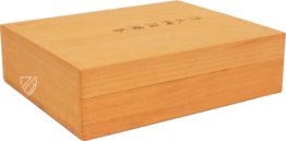 Tale of Genji Scroll – Maruzen-Yushodo Co. Ltd. – Gotoh Museum (Tokyo, Japan)