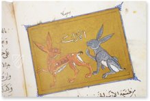 The Book of the Usefulness of Animals – Kaydeda Ediciones – ms. árabe 898 – Real Biblioteca del Monasterio de San Lorenzo de El Escorial (San Lorenzo de El Escorial, Spain)