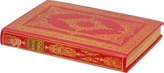 The Prince by Niccolò Machiavelli – Istituto dell'Enciclopedia Italiana - Treccani – Barberiniano latino 5093 – Biblioteca Apostolica Vaticana (Vatican City, State of the Vatican City)
