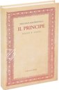 The Prince by Niccolò Machiavelli – Istituto dell'Enciclopedia Italiana - Treccani – Barberiniano latino 5093 – Biblioteca Apostolica Vaticana (Vatican City, State of the Vatican City)