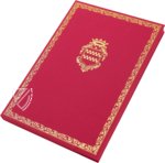 The Très Riches Heures of the Duke of Berry – Faksimile Verlag – Ms. 65 – Bibliothèque et Archives du Château (Chantilly, France)