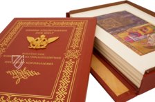 Treasures from the National Library of Russia – Coron Verlag – National Library of Russia (St. Petersburg, Russia)