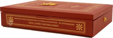 Treasures from the National Library of Russia – National Library of Russia (St. Petersburg, Russia) Facsimile Edition