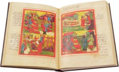 Trebizond Alexander Romance – Istituto Ellenico di Studi Bizantini e Postbizantini – Cod. Gr. 5 – Archivio dell’Istituto Ellenico di Studi Bizantini e Postbizantini (Venice, Italy)