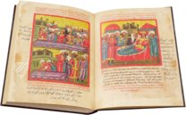 Trebizond Alexander Romance – Istituto Ellenico di Studi Bizantini e Postbizantini – Cod. Gr. 5 – Archivio dell’Istituto Ellenico di Studi Bizantini e Postbizantini (Venice, Italy)