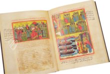 Trebizond Alexander Romance – Istituto Ellenico di Studi Bizantini e Postbizantini – Cod. Gr. 5 – Archivio dell’Istituto Ellenico di Studi Bizantini e Postbizantini (Venice, Italy)