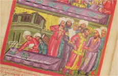 Trebizond Alexander Romance – Istituto Ellenico di Studi Bizantini e Postbizantini – Cod. Gr. 5 – Archivio dell’Istituto Ellenico di Studi Bizantini e Postbizantini (Venice, Italy)