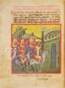 Trebizond Alexander Romance – Istituto Ellenico di Studi Bizantini e Postbizantini – Cod. Gr. 5 – Archivio dell’Istituto Ellenico di Studi Bizantini e Postbizantini (Venice, Italy)